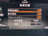 いつでも安心して運転できるようドライバーをサポートしてくれるうれしい機能充実です。