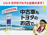 【中古車もトヨタのお店で】購入後もトヨタのプロ「大阪トヨタSouth」に相談できるので安心です!