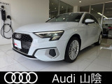当店おすすめの『A3SB』が入荷致しました☆