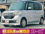 お客様のご予算帯に合わせたお車を常時100台以上取り揃えています!当社のスタッフがお客様のお車選びをしっかりサポートしご提案させていただきます!