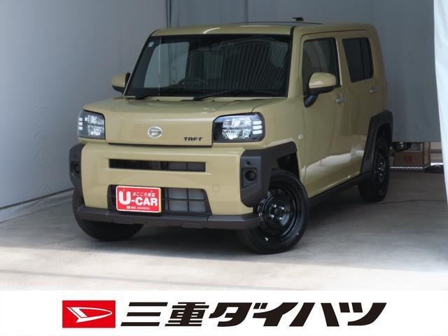 タフト X 届出済未使用車