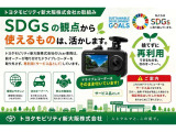 ルーミー 1.0 X S 