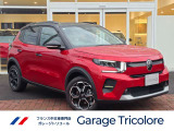 C3 マックス ハイブリッド 