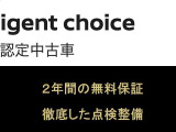 ☆ 中古車保証はしっかり2年間!☆走行距離は無制限☆全国の日産ディーラーで保証修理が受けられ遠方からの購入も安心です ☆