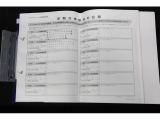 点検記録簿で過去の点検履歴を確認いただけます