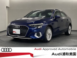 アウディ正規認定中古車センターである当店は国道463号沿い、東北道浦和ICより僅か500Mの場所に位置します。