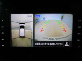 ■アラウンドビューモニター搭載。車体を4方向のカメラで「上から見下ろしたような映像」を映します。車庫入れが苦手な方も映像サポートでラクラク駐車できます。