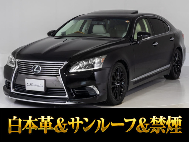 LS 460 バージョンC サンルーフ 白革 モデリスタ連眼LED