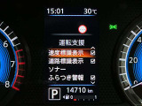 安全装備もばっちり。警告灯や警告音でドライバーにしっかりお知らせ・サポートします。