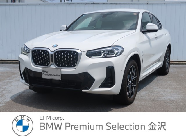 X4 xドライブ20d Mスポーツ 4WD