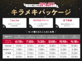 ■3イヤーズボディコート■スカット360フロントガラスコーティング■床下錆止めブラック塗装☆人気の3点が購入時限定特典でセット価格!約20%引!乗り初めが肝心です!よりいい状態でお乗りください☆