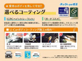 コーティングをかければきれいな1台がさらにピカピカになります。