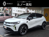 キャプチャー  テクノ マイルド ハイブリッド