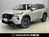 日産 エクストレイル