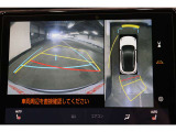 【全周囲カメラ】車両の周辺360度を見渡すことができ、死角をなくせます。
