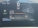 アドバンスドドライブアシストディスプレイ(7インチカラーディスプレイ)が装備されています。車両状態の表示や安全装備の確認・設定変更が行えます。