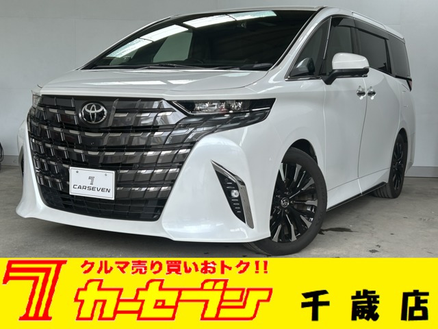 アルファード ハイブリッド 2.5 エグゼクティブ ラウンジ E-Four 4WD