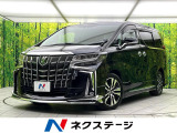 トヨタ アルファード