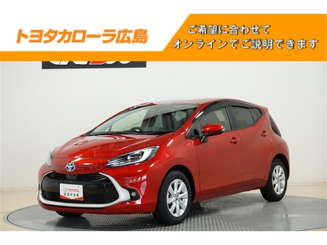 アクア 1.5 Z
