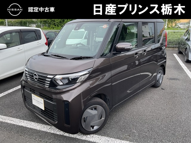 デイズルークス X 