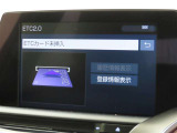 ETCの履歴などが画面で確認できます。