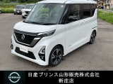 ☆この度は閲覧いただき誠にありがとうございます!日産プリンス山形 新庄店です!JR新庄駅から車で5分!国道13号線沿いにお店があります♪ぜひ一度、ご来店下さい。お問い合わせは0233-22-3535です