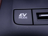 EVドライブモードで、早朝・深夜や屋内の駐車場などで、エンジン音や排気ガスを気にすることなく走れます。