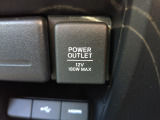 12V電源ソケットを設置しております。周辺機器の充電にご利用頂けます。