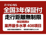カムリ 2.5 WS 