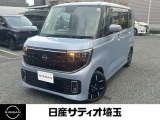 ＼いらっしゃいませ^^ /数ある販売店の中から当店をご覧頂き誠にありがとうございます!★★【定休日】火曜日 水曜日【祝日除く】【営業時間】10:00〜18:30★★