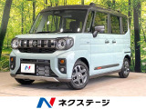 両側電動ドア メーカー9型ナビ 全周囲カメラ 衝突軽減 レーダークルーズ