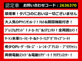 アルファード 3.5 350G レーダークルーズ ツートン本革シート 禁煙
