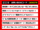 ヴェルファイア 2.5 Z Gエディション 黒革シート 後席モニター 両自ドア