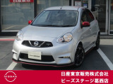 NISMOの走りを楽しみませんか?マーチニスモS登場です。Sは違うぞ。
