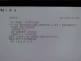 地図データは2022年秋版となっております☆
