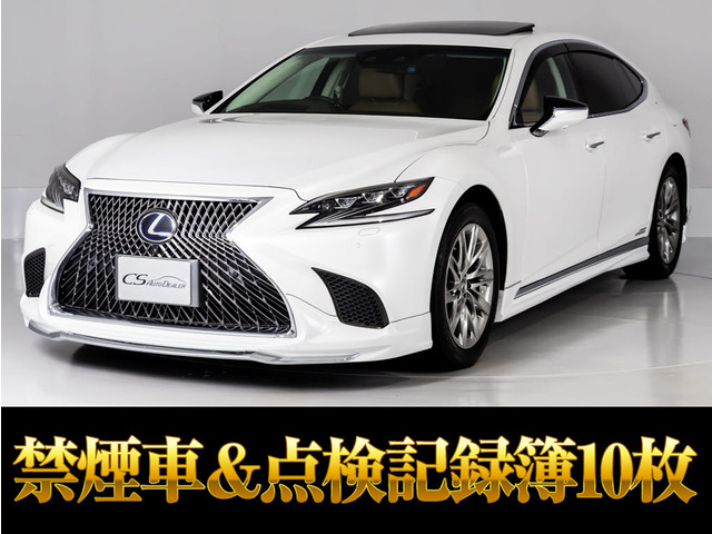 LS 500h Iパッケージ サンルーフ 茶革 スパッタ20アルミ