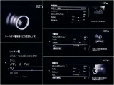 より細かくアレンジできる音響設定。お好みの仕様でお楽しみください。
