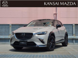 令和4年式 CX-3 15Sスーパーエッジー マツダ認定中古車 ETC車載器 衝突被害軽減ブレーキ 360&deg;ビューモニター マツダコネクトナビ ヘッドアップディスプレイ