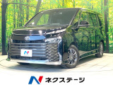 バックカメラ 後席モニター 衝突被害軽減システム レーダークルーズ