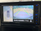 【マルチアラウンドモニター】専用のカメラにより、上から見下ろしたような視点で360度クルマの周囲を確認することができます☆死角部分も確認しやすく、狭い場所での切り返しや駐車もスムーズに行えます。