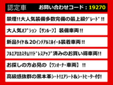 クラウンアスリート ハイブリッド 2.5 G 1オナ サンルーフ 黒革 NEW20AW