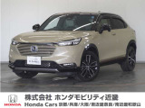 ◆株式会社ホンダモビリティ近畿◆兵庫県、京都府、大阪府、奈良県、和歌山県の100を超える店舗でアフターフォローをさせていただきます!!