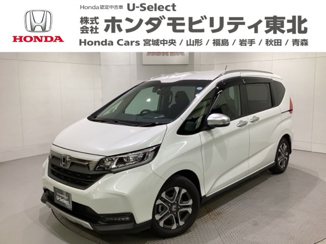 フリード+ 1.5 クロスター