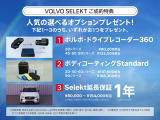 XC40 ウルトラ B4 AWD 4WD 