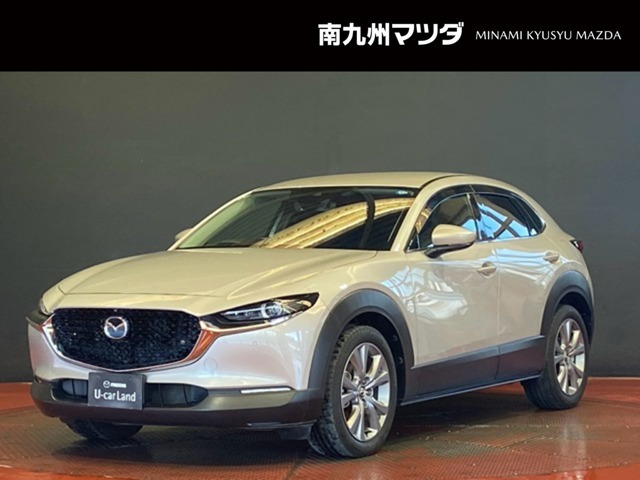 CX-30 2.0 20S Lパッケージ 