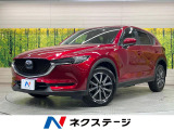 純正ナビ 衝突軽減装置 BOSEサウンド レーダークルーズ