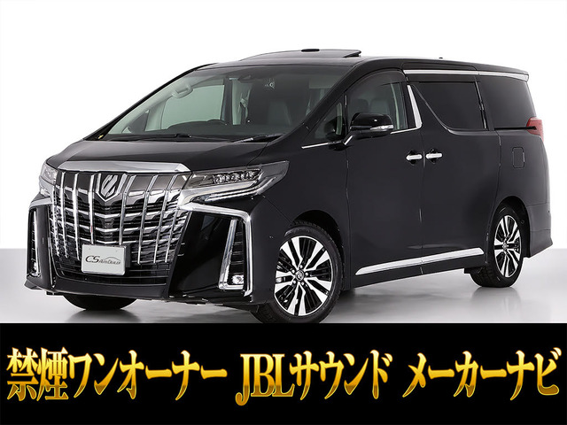アルファード 2.5 S Cパッケージ サンルーフ JBL ワンオーナ 車検タップリ