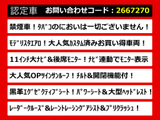 アルファード 2.5 S Cパッケージ モデリスタエアロ 11インチナビ 禁煙車