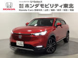東北六県をカバーする『ホンダモビリティ東北』の全在庫のご商談も、ご希望に合わせて可能です。お気軽にお問い合わせ下さい。なお、他店にて展示の中古車は店舗間に応じて別途陸送費がかかります。ご了承ください。
