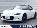 クルーズコントロール スマートキー 禁煙車 ワンオーナー